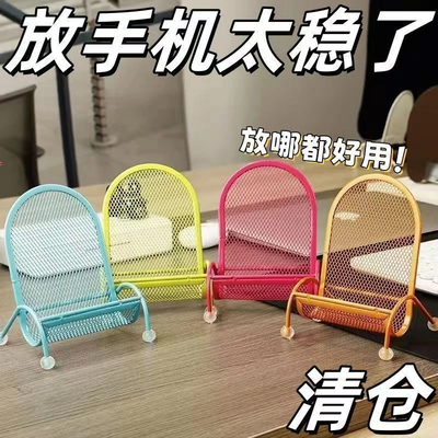 手机小椅子支架平板桌面支撑放手机的架子创意手机架床头懒人支架