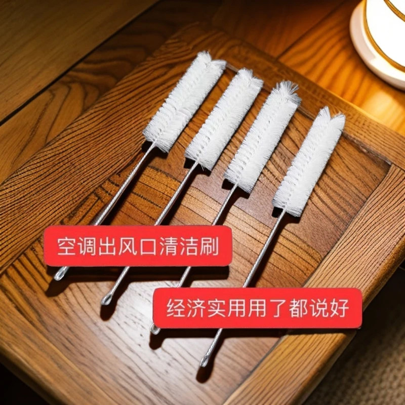挂机空调内机风轮刷出风口清洗刷圆孔刷子内壁间隙刷子圆形刷毛刷