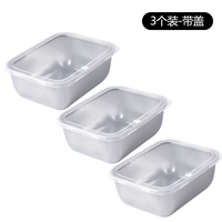 Маленькая сталь сталь свежей коробки-3 [с крышкой]