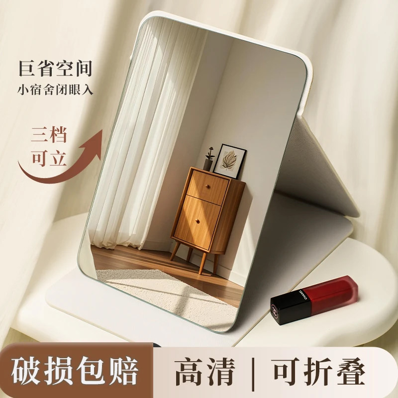 折叠镜子单面台式梳妆化妆镜小高颜值便携学生宿舍办公室桌面家用