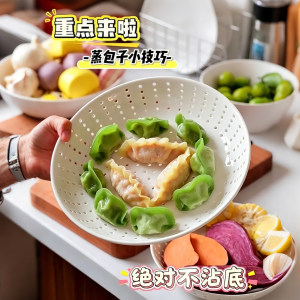 蒸盘饺子盘蒸包子蒸海鲜加厚沥水盘食品级多孔蒸格蒸笼水果盘子