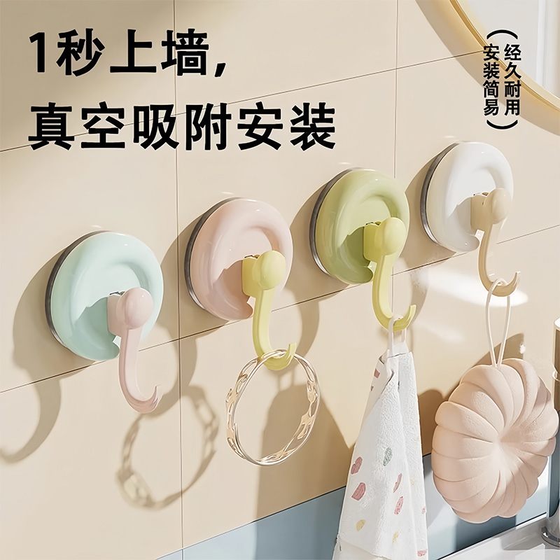 吸盘挂钩强力真空免打孔无痕可移动强力粘钩厨房浴室卫生间墙壁挂