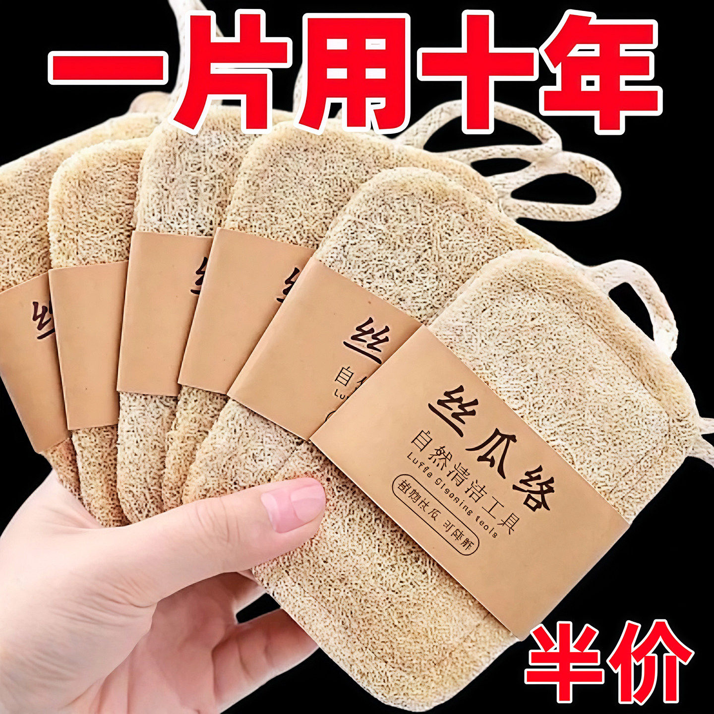 丝瓜络洗碗巾丝瓜瓤洗碗神器厨房家用清洁擦百洁布刷锅不沾油去污