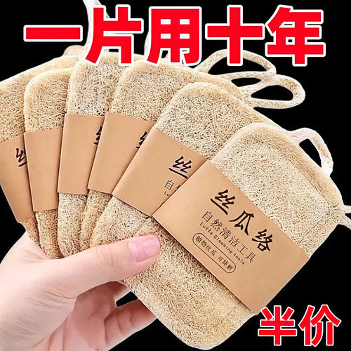 丝瓜络洗碗巾丝瓜瓤洗碗神器厨房家用清洁擦百洁布刷锅不沾油去污