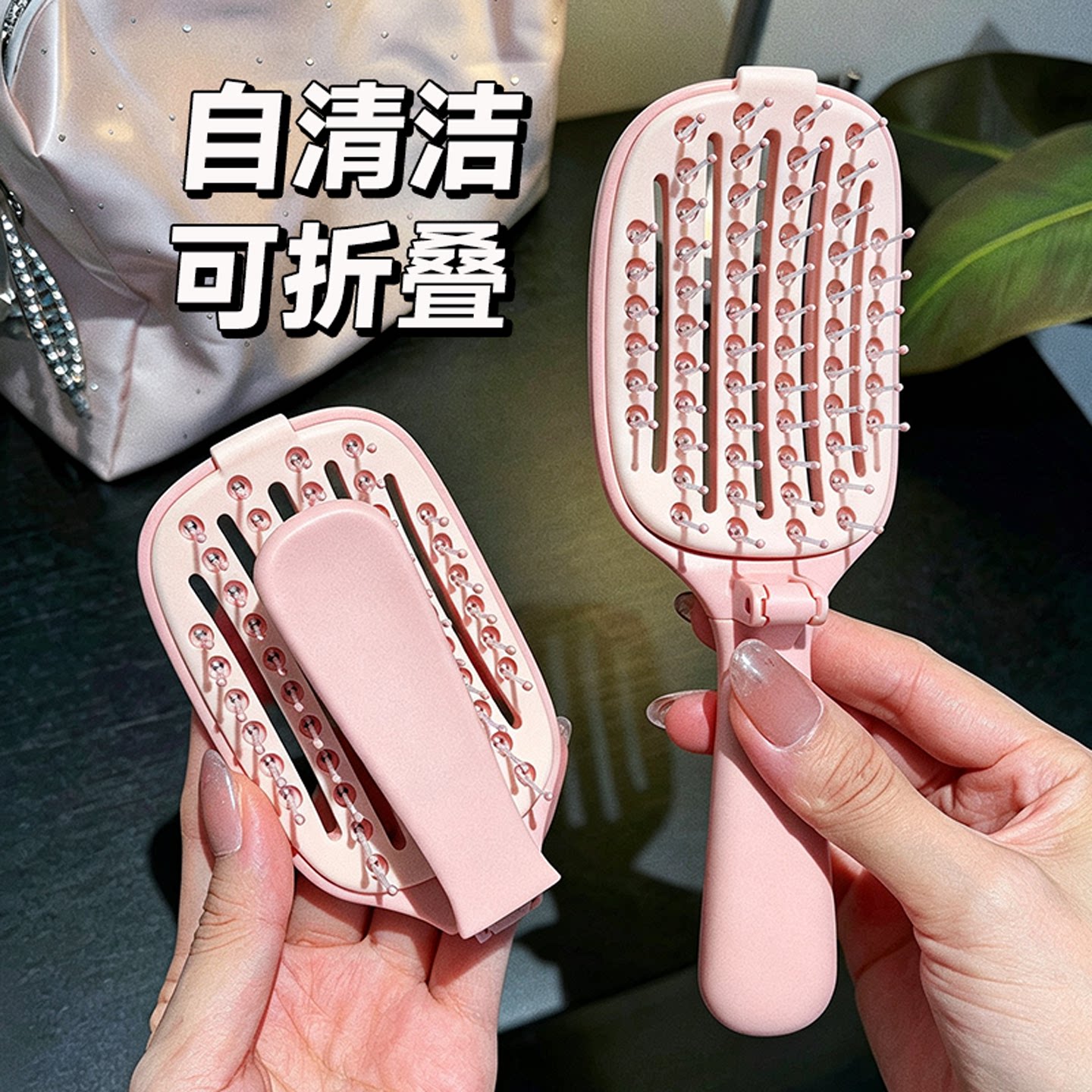 可折叠排骨蓬松高颅梳子防静电造型清洁专用便携女士按摩卷发家用