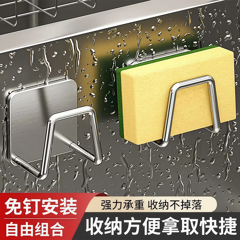 厨房挂钩免打孔强力承重不锈钢厨房水槽水池置物架壁挂式粘钩黏钩