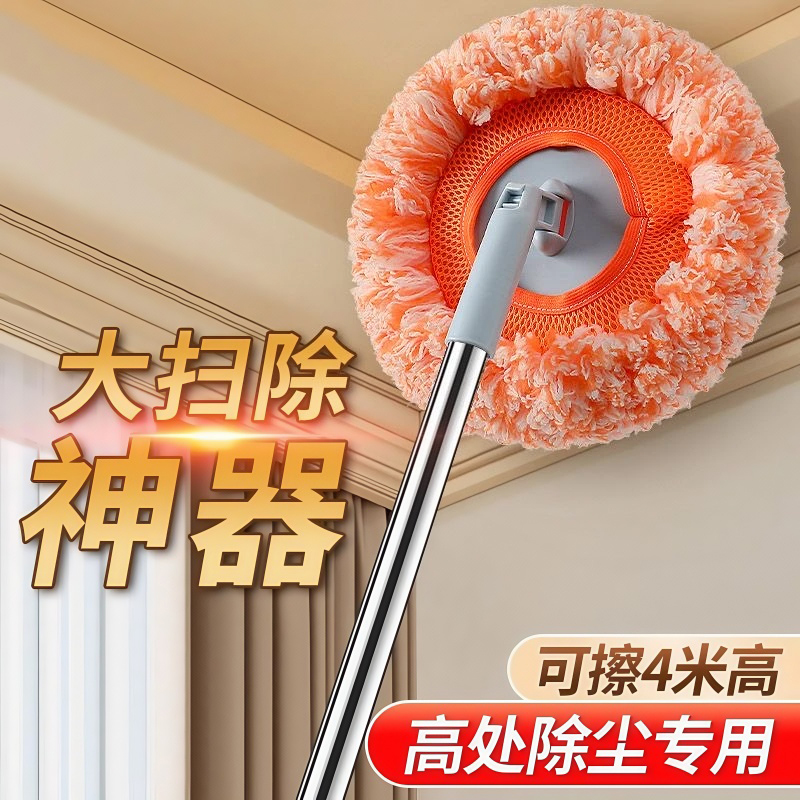 向日葵拖地拖把多功能打扫屋顶神器天花板太阳花防尘拖把干湿两用