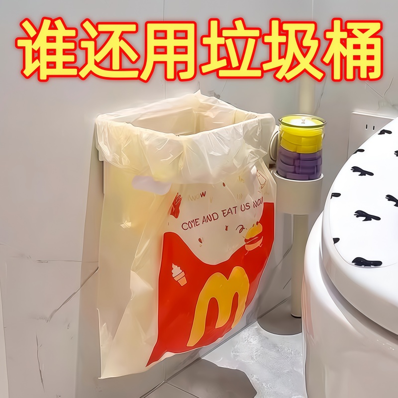 可折叠垃圾架卫生间垃圾桶壁挂式