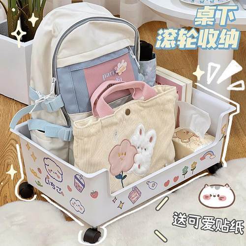 带轮桌下书本收纳盒书包可移动书箱装放书籍箱学生宿舍神器箱子