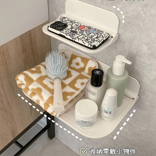 可折叠墙上置物架浴室厕所床头手机免打孔宿舍收纳纸巾架机顶盒架