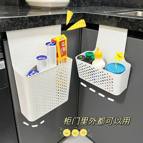 厨房柜门内侧置物架收纳盒门后挂钩保鲜膜袋橱柜门挂篮神器收纳架