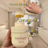 栀子花精油维E尿素护手霜女补水保湿 滋养防冻防干裂清爽不油腻