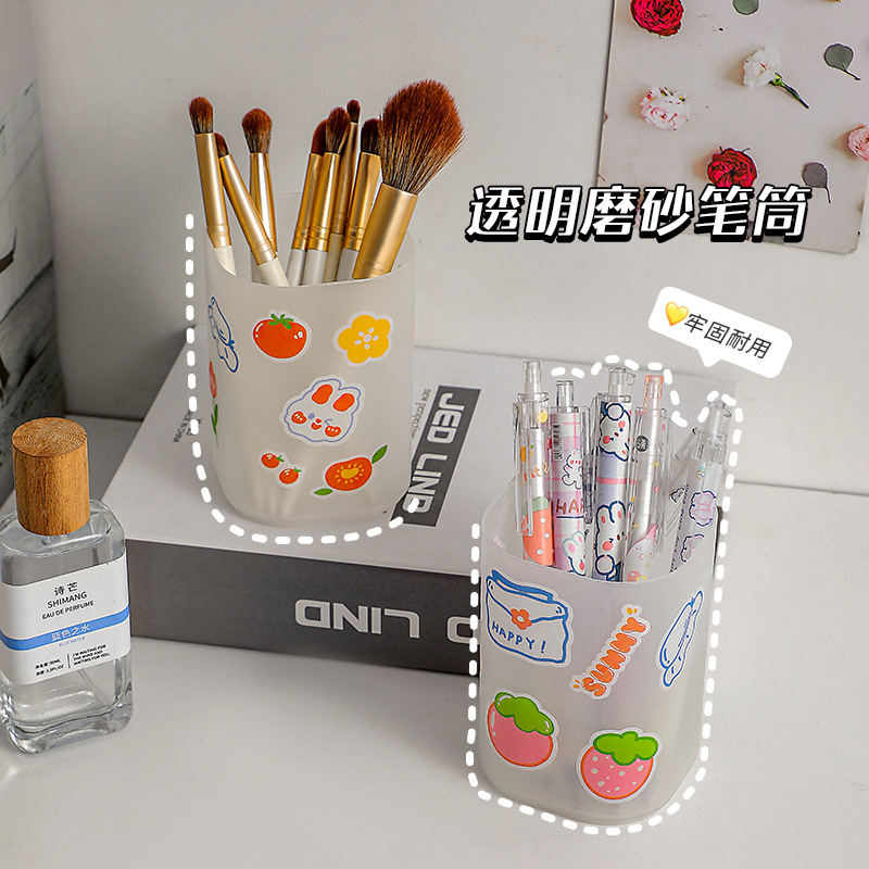 圆形磨砂笔筒简约风格桌面收纳筒