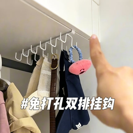 免打孔家用厨房杯架子置物架水杯架橱柜挂架悬挂式挂钩整理收纳架