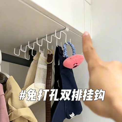 免打孔家用厨房杯架子置物架水杯架橱柜挂架悬挂式挂钩整理收纳架
