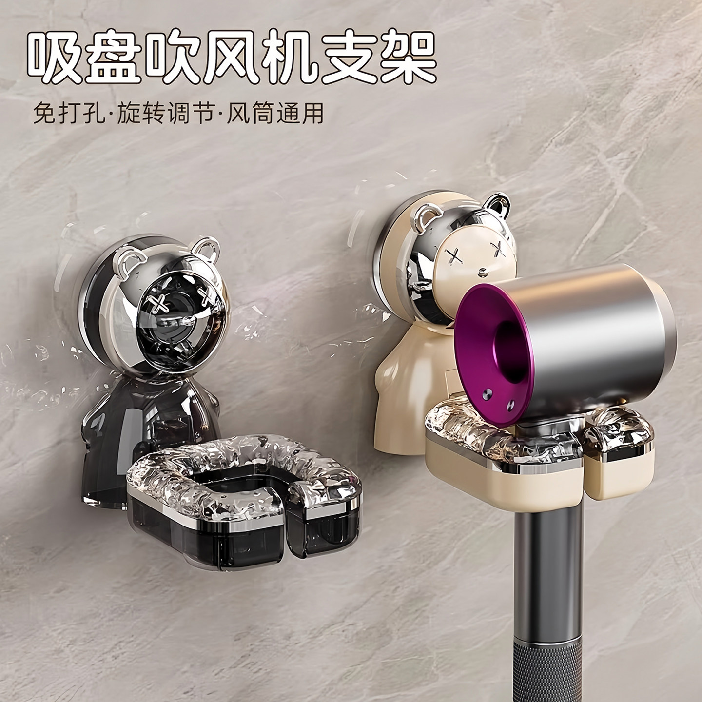 吹风机支架免打孔收纳置物架壁挂风筒放置架懒人卫生间电吹风挂架,家庭/个人清洁工具,吹风机置物架,淘宝优惠券,粉丝福利购,淘宝优惠卷
