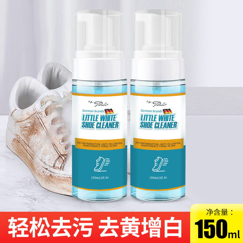 小白鞋清洁剂增白去黄球鞋泡沫清洁剂去污渍洗鞋神器小白鞋清洁膏