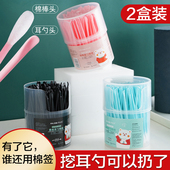 100支掏耳勺棉签二合一成人耳勺清洁棉签掏耳神器美容化妆棉花棒