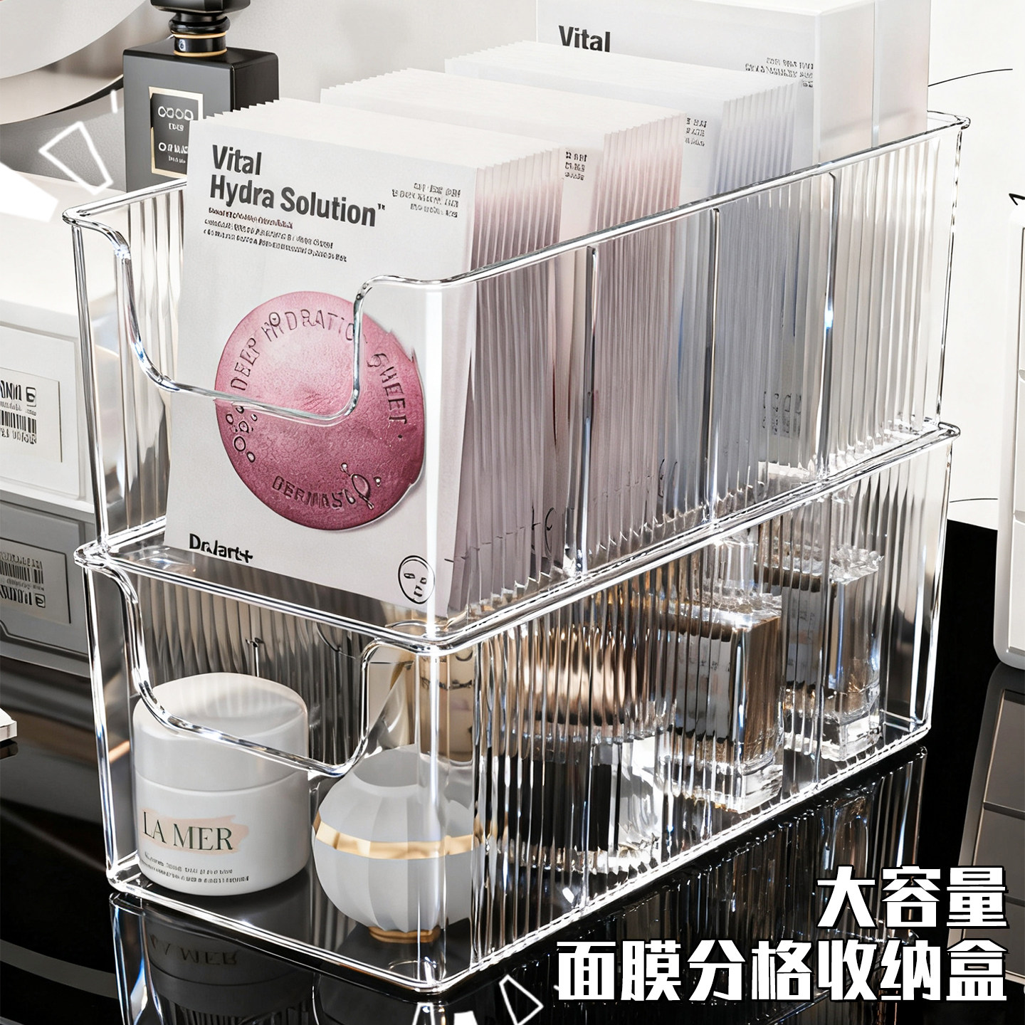 面膜收纳盒化妆品护肤分格桌面长方形梳妆台专用高级感整理置物架图片