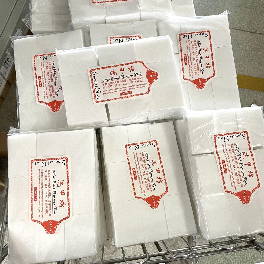 美甲棉片不掉毛硬质洗甲棉加厚卸甲棉擦拭指甲酒精清洁专用棉工具