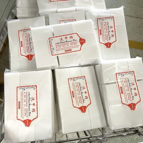 美甲棉片不掉毛硬质洗甲棉加厚卸甲棉擦拭指甲酒精清洁专用棉工具