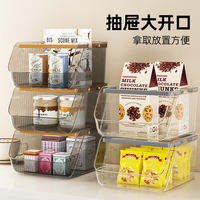 桌面收纳盒大容量零食杂物收纳篮