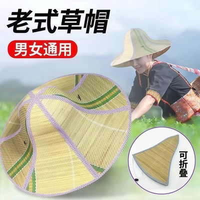 六片折叠扇子帽子两用亚麻花草帽男女遮阳太阳帽户外钓鱼帽遮阳帽