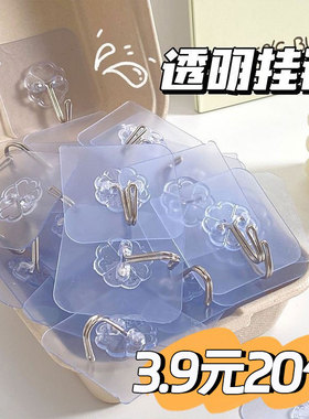 挂钩强力粘胶墙壁贴墙上承重透明无痕挂勾贴钩免打孔钩子粘贴粘钩