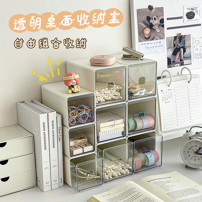 桌面吧唧收纳盒亚克力抽屉式