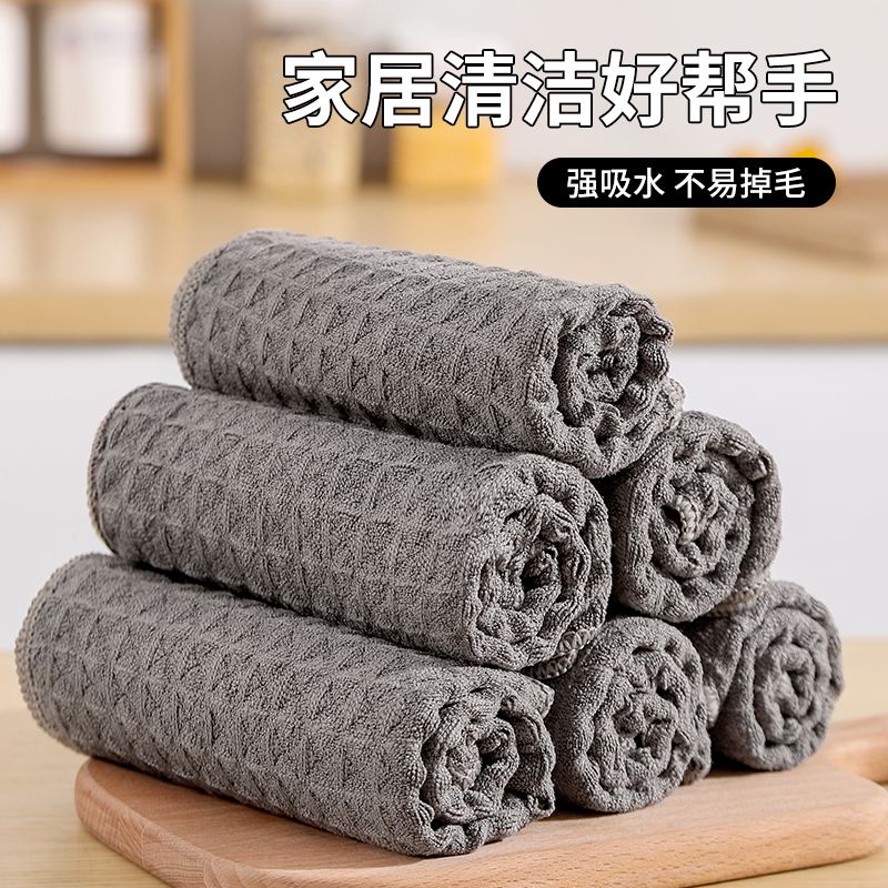 华夫格抹布高档咖啡奶茶店吧台清洁布家用吸水厨房洗碗布擦玻璃布