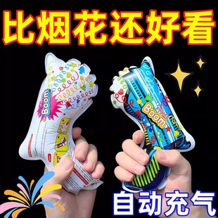 充气小礼花枪新年装饰2026春节拍照道具手持自动充气小枪礼炮用品