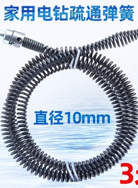 下水道疏通神器专用工具管道疏通器马桶厕所厨房防堵万能疏通弹簧