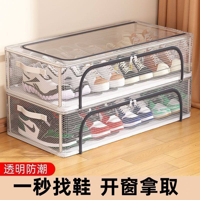 鞋子收纳神器鞋盒透明省空间鞋柜防尘存放盒可折叠放靴子床底鞋架