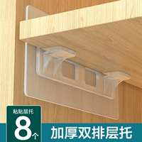 Выхлопная двойная поддержка слоя [8 установок]