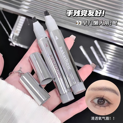 kakashow小画家多用水眉笔多根叉