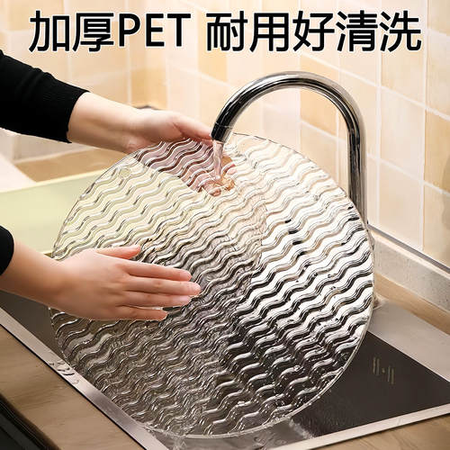 饺子托盘盖帘食品级饺子专用帘子家用透明水饺篦子垫子不粘放置盘