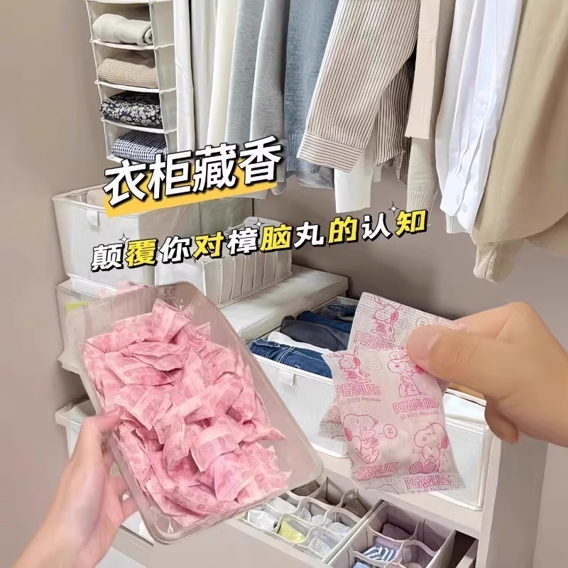 樟脑丸花香款衣柜防霉除味防潮家用天然无毒防虫防蛀蟑螂球除臭味