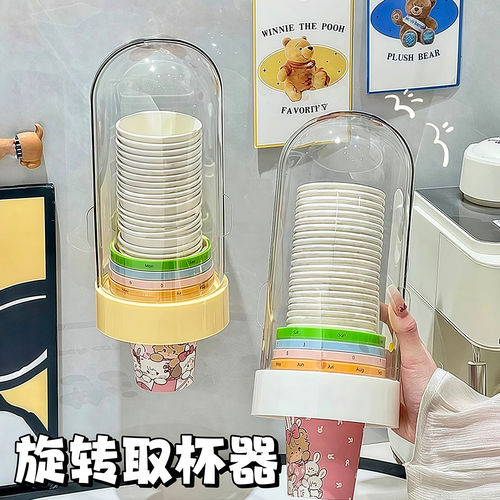 旋转取杯器一次性杯架桌面挂壁式饮水机杯子置物架韩版家用轻奢风
