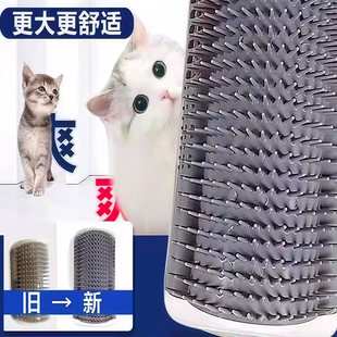 猫玩具猫咪蹭痒器墙角蹭毛神器猫抓板不掉屑脸挠痒痒宠物用品大全