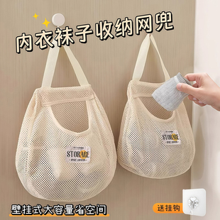 袜子收纳袋大包挂袋家用宿舍悬挂式加大衣柜内衣收纳网兜衣物收纳