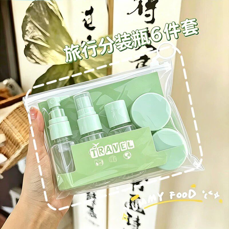 旅行分装空瓶六件套装出差旅游化妆品便携小瓶子喷壶喷雾瓶乳液瓶