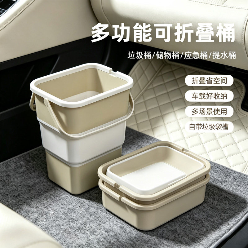 车载垃圾桶折叠式迷你露营收纳方便带垃圾袋收纳盒车内可折叠方形