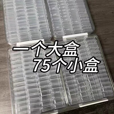 拼豆收纳盒分装盒子拼豆盒子diy透明塑料手工材料包收纳米珠配件