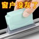 洗窗户缝隙清洁神器家用大扫除打扫卫生工具擦窗户槽沟凹槽死角刷