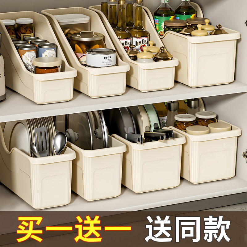 厨房锅具收纳盒整理盒锅盖调料带滑轮下水槽橱柜收纳多功能收纳架