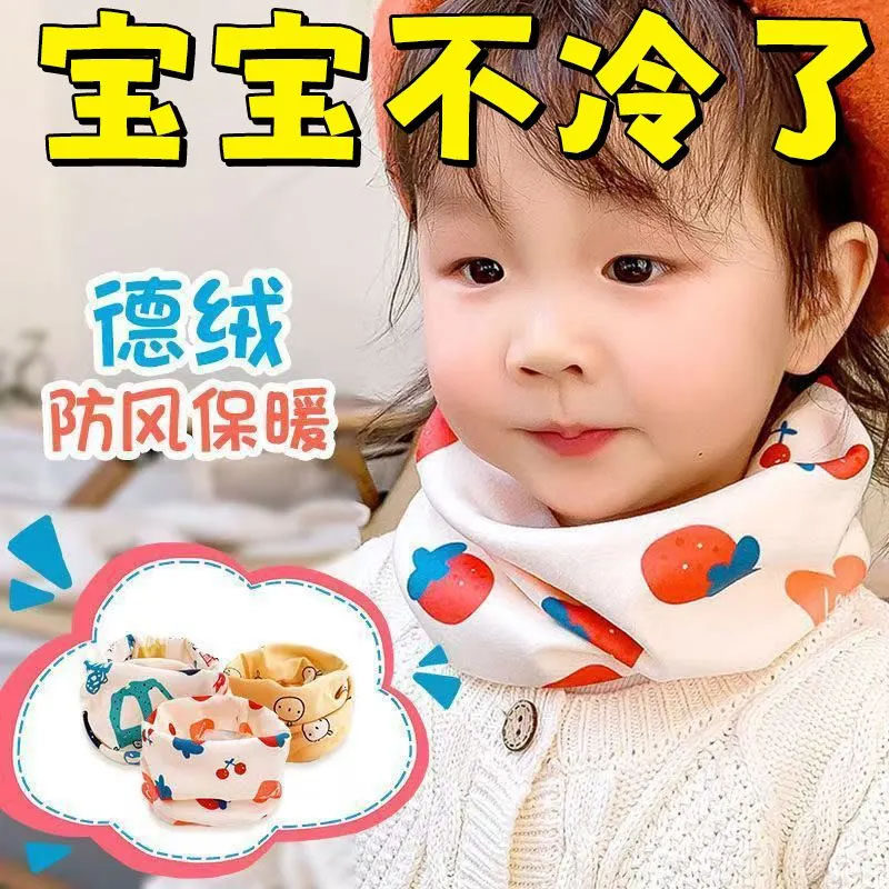 春秋冬季儿童围脖小孩加绒脖套男女童围脖领围巾宝宝保暖双层脖套