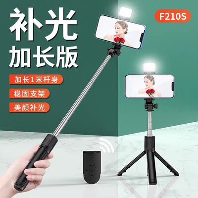 新款手机自拍杆万能防抖拍照神器