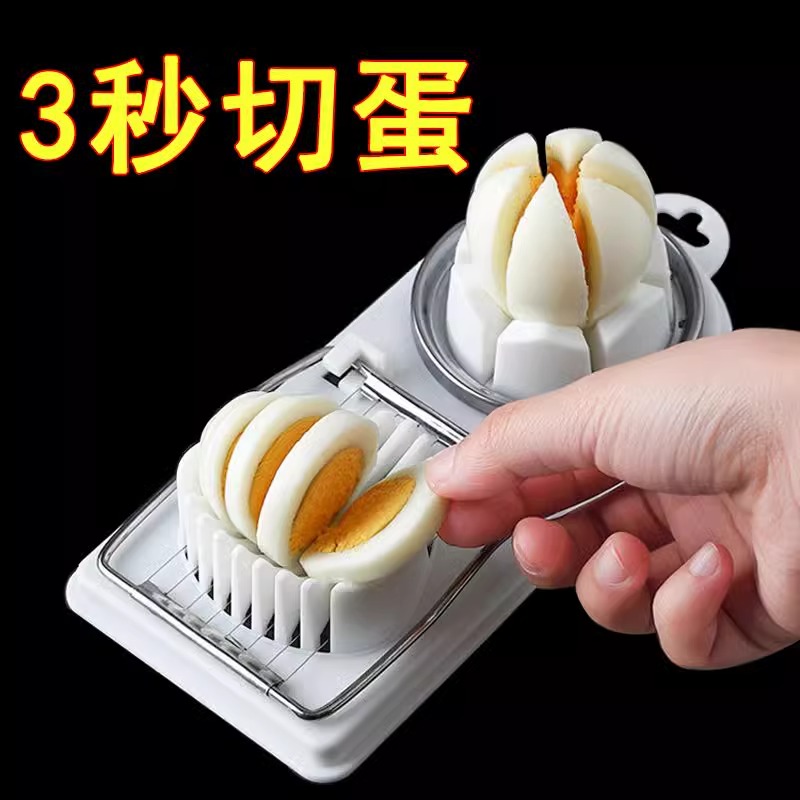 多功能切蛋器不銹鋼手動