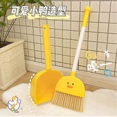 小黄鸭儿童扫把套装 小扫帚小孩幼儿宝宝扫地笤帚小朋友扫地工具