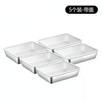 Большая сталь сталь свежей коробки-5 [с крышкой]